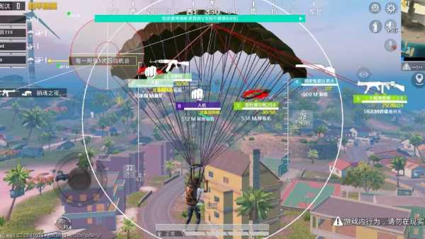 和平精英《紫火》外挂独家稳定大号