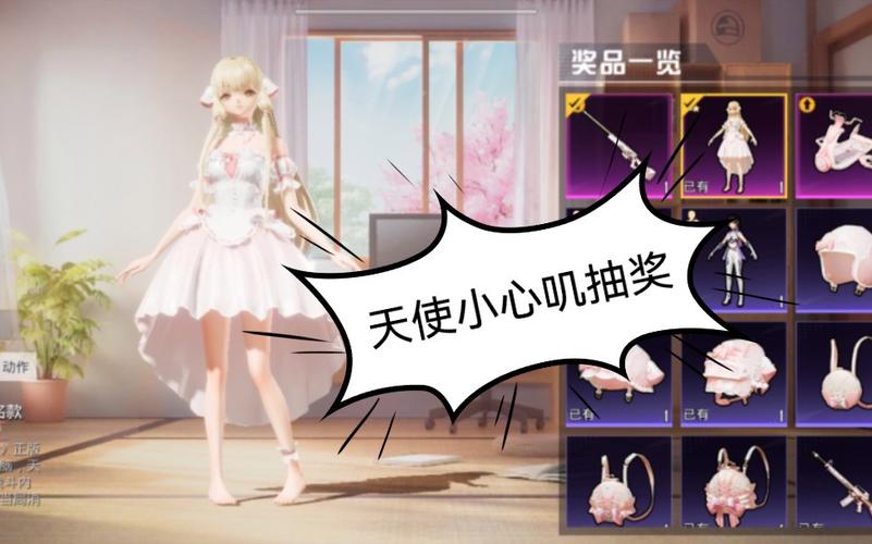 和平精英辅助《悟空》一体直装透视挂