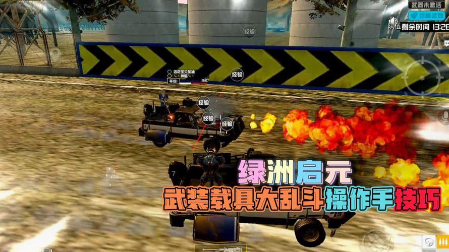 和平精英辅助:辅助软件的辩证视角与游戏公平